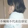 《崩溃大陆》官中版首发，限时5折邀你铺地板！